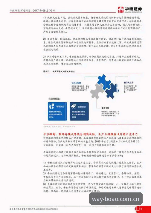 博奥体育官网中国官方品牌首页 博奥体育平台的5个技术转折点:从官网到移动端的逻辑重构