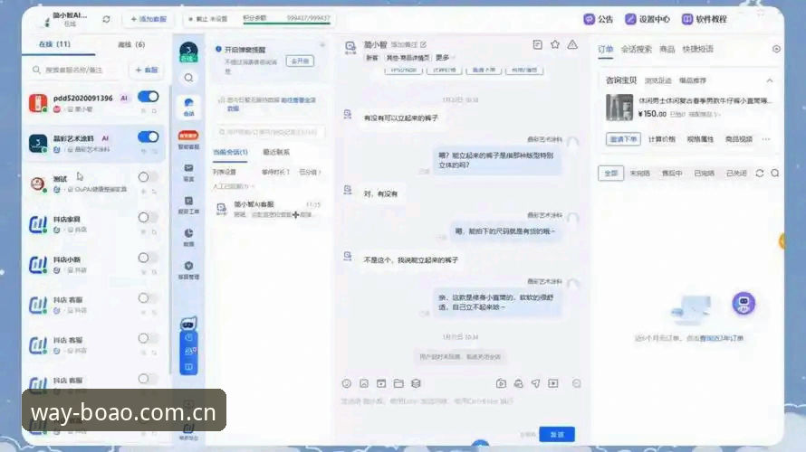 凌晨一点，用户李晴还在手机和电脑之间来回切换。她在找一场上周的赛事集锦，手机浏览器里翻了三页，没找到；切到电脑，又得重新登录一遍。来回折腾了将近十分钟，最后她怒了——连点APP都没装，直接在搜索引擎里输入“博奥体育官网中国官方品牌首页功能详解”，这才发现，原来一个入口就能解决所有问题。